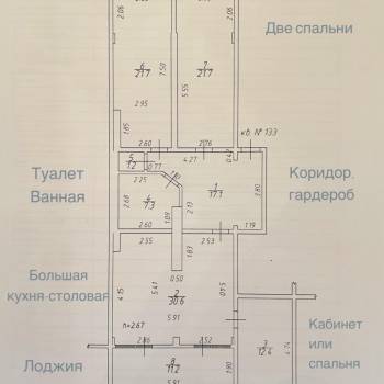Продается 3-х комнатная квартира, 123,2 м²