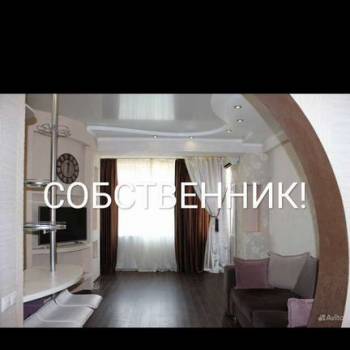 Продается 1-комнатная квартира, 42,7 м²