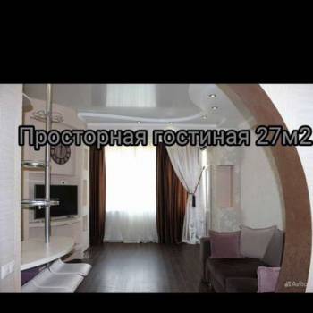 Продается 1-комнатная квартира, 42,7 м²