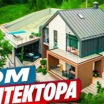 Сдается Дом, 188 м²