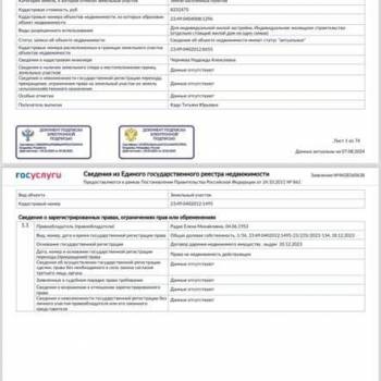 Продается 1-комнатная квартира, 27,5 м²