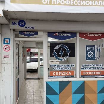 Продается Нежилое помещение, 14 м²