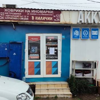 Продается Нежилое помещение, 14 м²