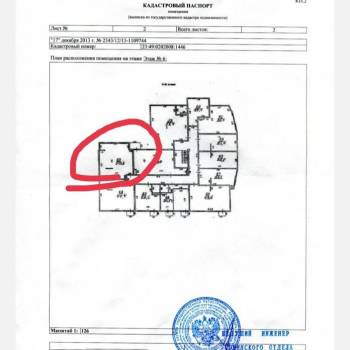Продается 1-комнатная квартира, 50,3 м²