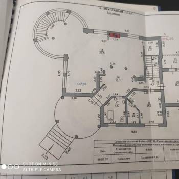 Продается Дом, 450 м²