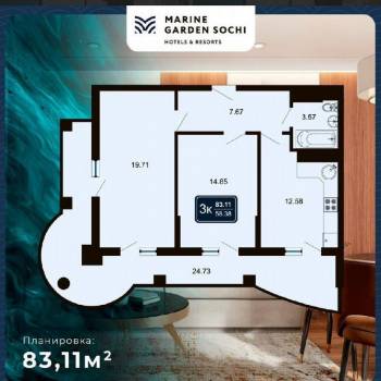 Продается 3-х комнатная квартира, 83,1 м²