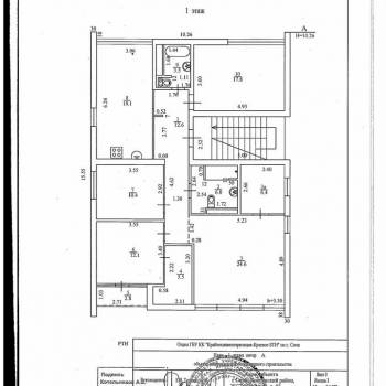 Продается Дом, 121 м²