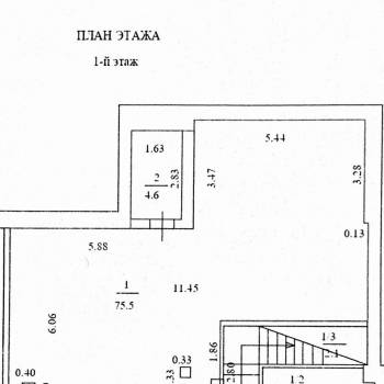Продается Нежилое помещение, 80,1 м²