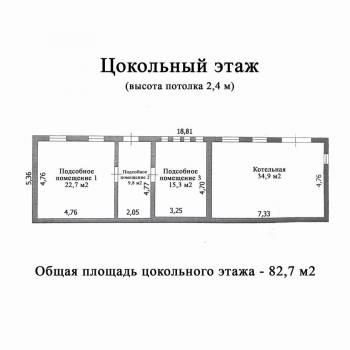 Продается Дом, 544 м²