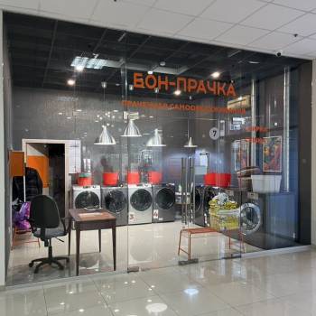 Сдается Нежилое помещение, 27 м²