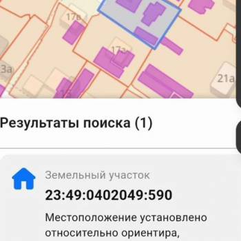 Продается Дом, 168 м²