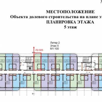 Продается 1-комнатная квартира, 25,2 м²