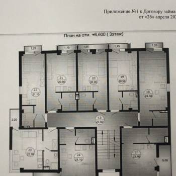 Продается 1-комнатная квартира, 21,2 м²