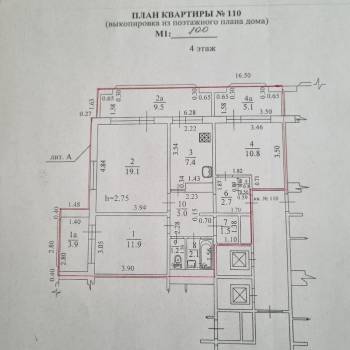 Продается 3-х комнатная квартира, 80,5 м²