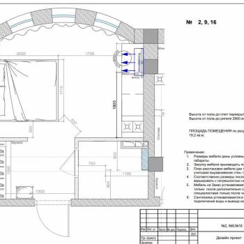 Продается 1-комнатная квартира, 19,2 м²
