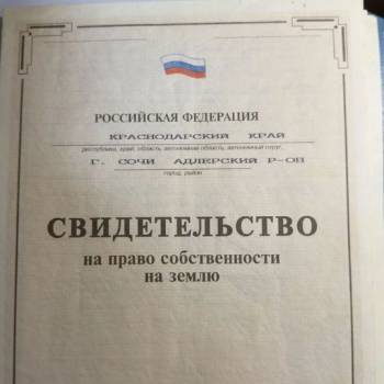 Продается Участок, 500 м²