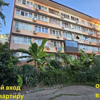 Продается 1-комнатная квартира, 18,5 м²