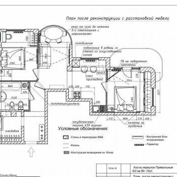 Продается 2-х комнатная квартира, 70,2 м²
