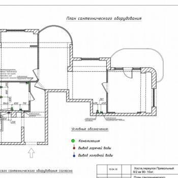 Продается 2-х комнатная квартира, 70,2 м²