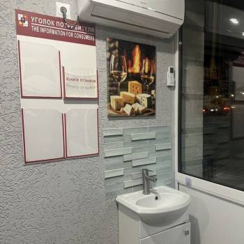 Сдается Нежилое помещение, 27 м²