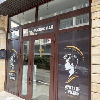 Сдается Нежилое помещение, 40 м²