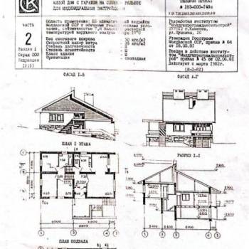 Продается Участок, 600 м²