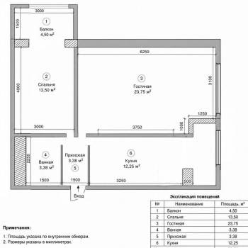 Продается 2-х комнатная квартира, 61 м²