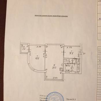 Продается 2-х комнатная квартира, 67,1 м²