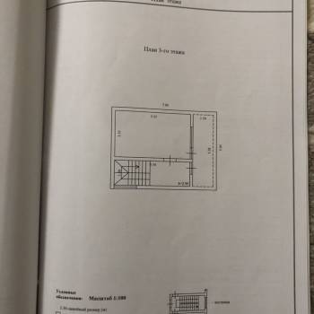 Продается Дом, 141 м²