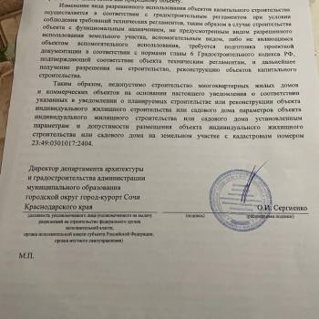 Продается Участок, 1000 м²