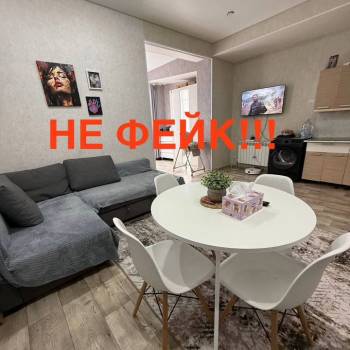 Продается 1-комнатная квартира, 44,9 м²