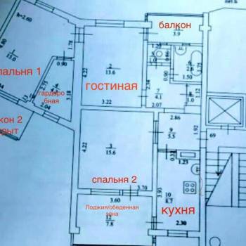 Продается 3-х комнатная квартира, 84 м²