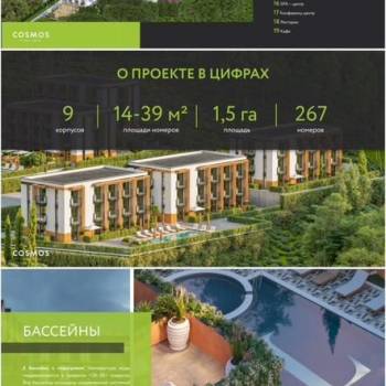Продается 1-комнатная квартира, 20 м²