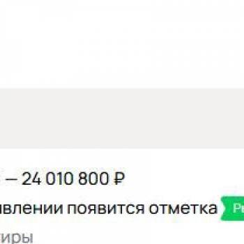 Продается 1-комнатная квартира, 76 м²