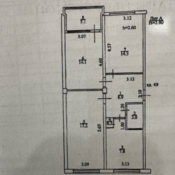 Продается 3-х комнатная квартира, 70,7 м²