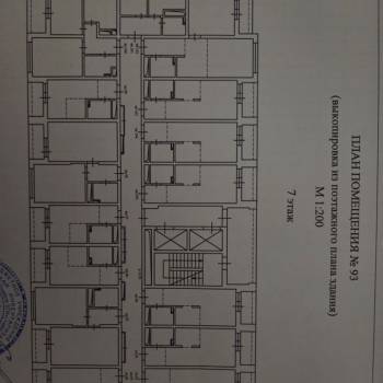 Продается 2-х комнатная квартира, 46 м²