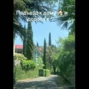 Продается Дом, 318 м²