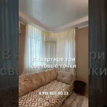Продается 1-комнатная квартира, 44 м²