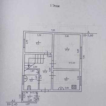 Продается Дом, 151 м²