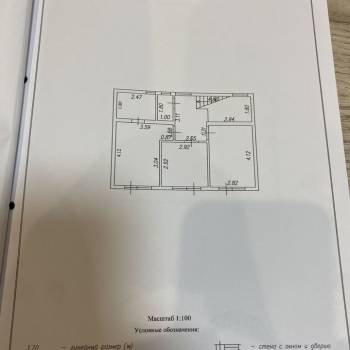 Продается Дом, 159 м²