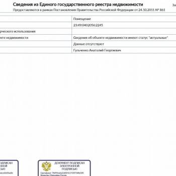 Сдается 2-х комнатная квартира, 59,6 м²