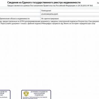 Сдается 2-х комнатная квартира, 59,6 м²