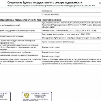 Сдается 2-х комнатная квартира, 59,6 м²