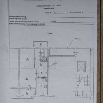 Продается 2-х комнатная квартира, 68 м²