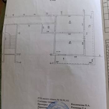 Продается 2-х комнатная квартира, 45,1 м²