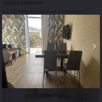 Сдается 2-х комнатная квартира, 33 м²