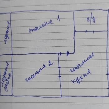 Продается 2-х комнатная квартира, 50 м²