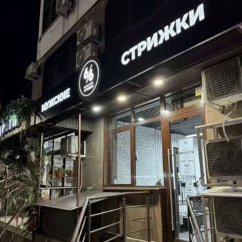 Сдается Нежилое помещение, 51,3 м²