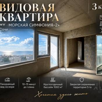 Продается 3-х комнатная квартира, 62 м²