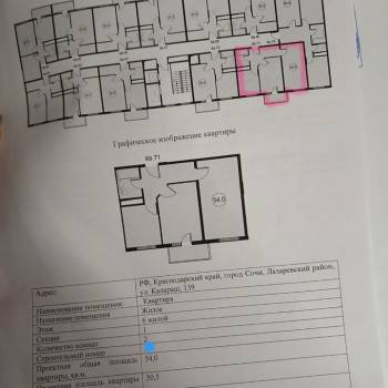 Продается 2-х комнатная квартира, 51 м²